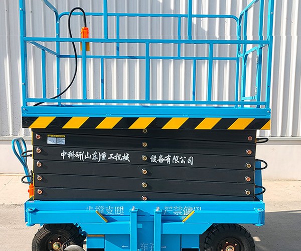 雨花自行走升降机